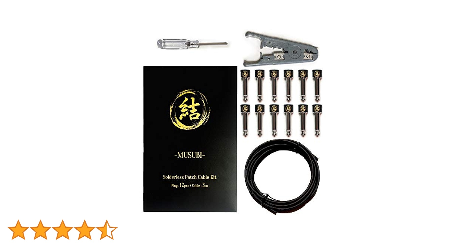 フリーザトーン ソルダーレスケーブル　新品3mケーブル + プラグ19個　セット FREE THE TONE SLK-DCL-6 ソルダーレスDCケーブルキット